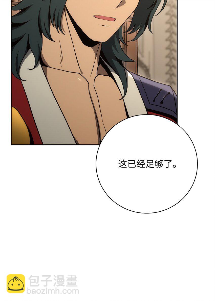 180 南部联盟(1/3)-第166话