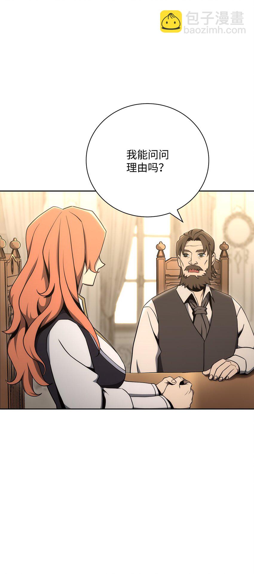 180 南部联盟(1/3)-第166话
