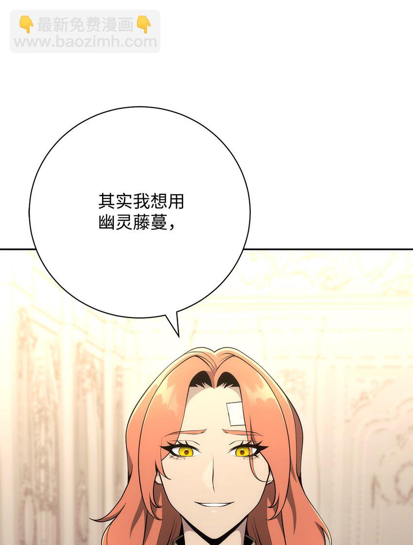 180 南部联盟(1/3)-第166话