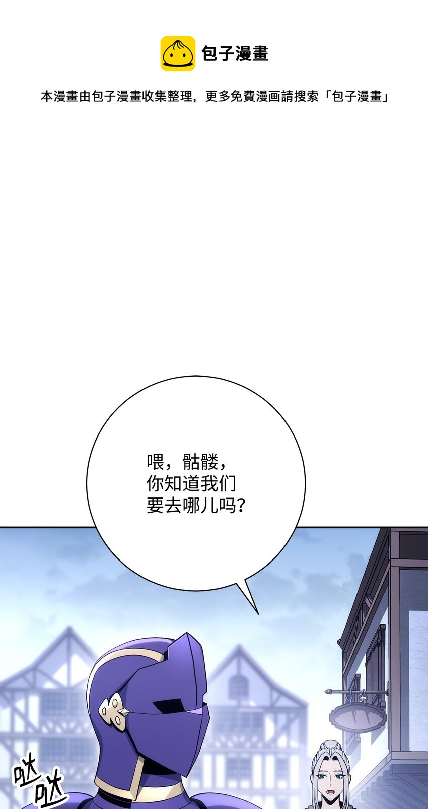 182 人类史(1/3)-第168话
