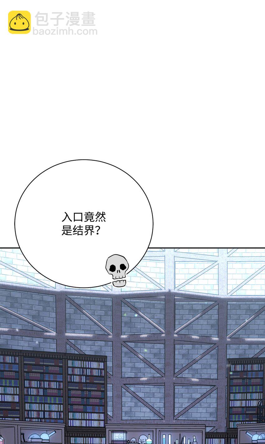 182 人类史(1/3)-第168话
