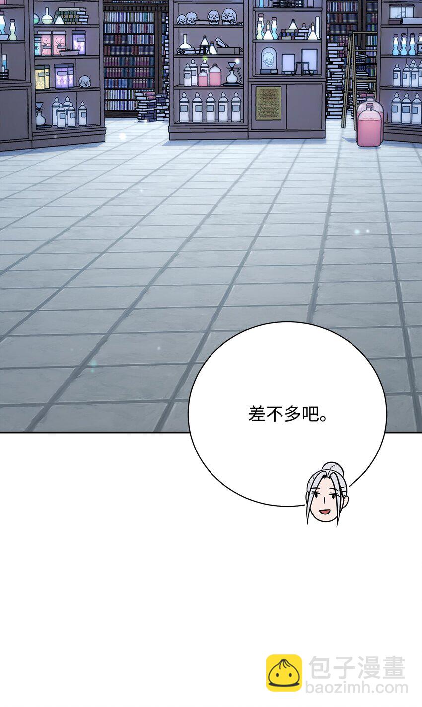182 人类史(1/3)-第168话