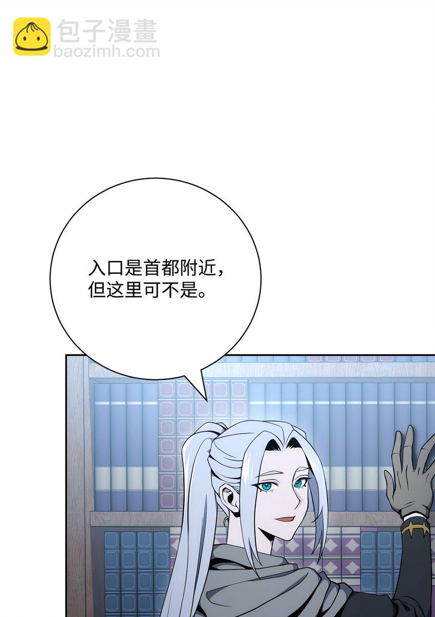 182 人类史(1/3)-第168话
