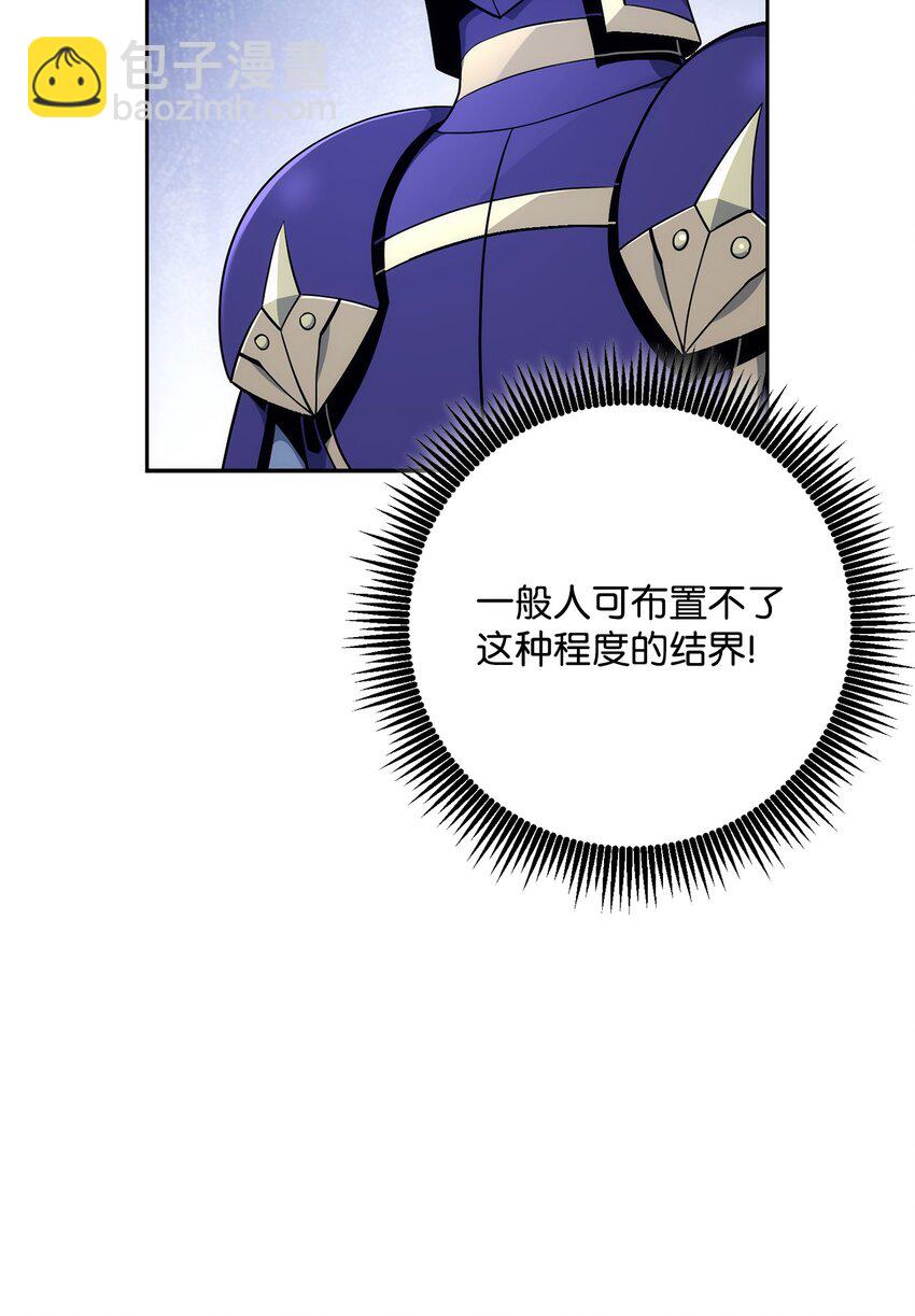 182 人类史(1/3)-第168话