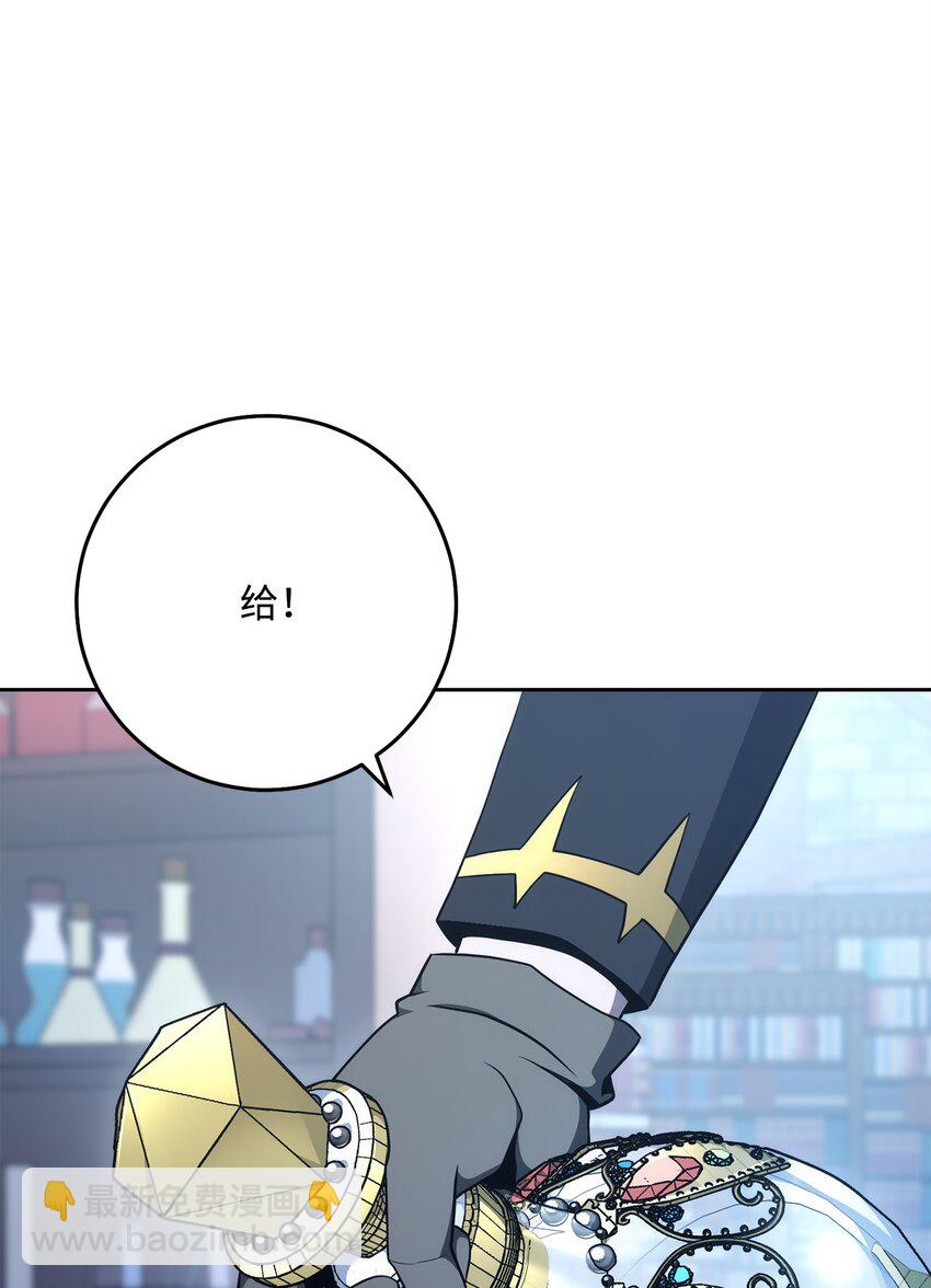 182 人类史(1/3)-第168话