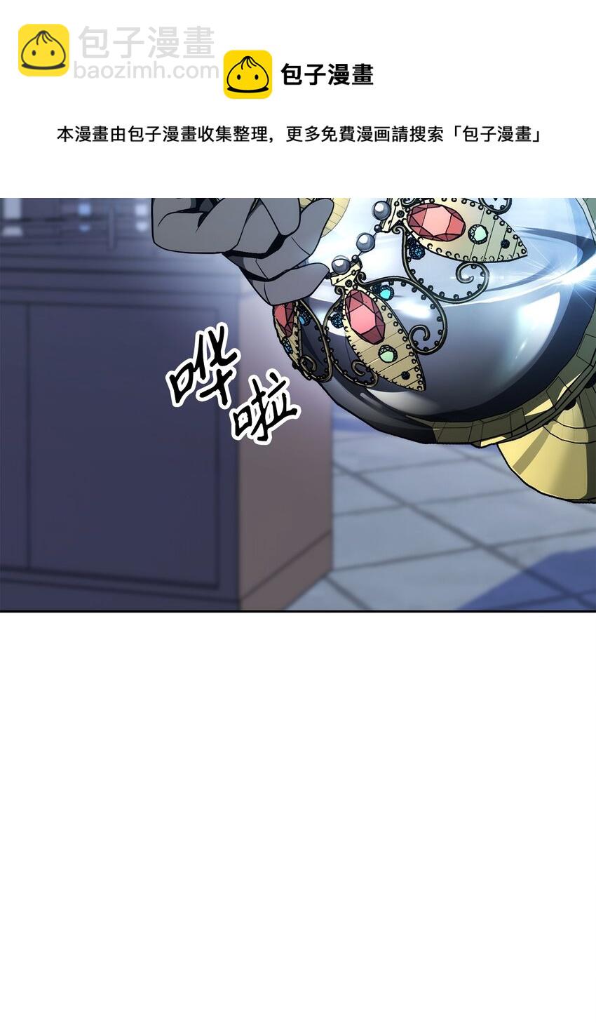 182 人类史(1/3)-第168话