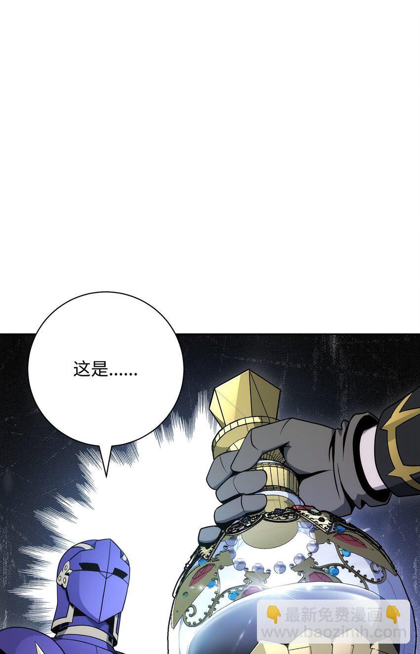 182 人类史(1/3)-第168话