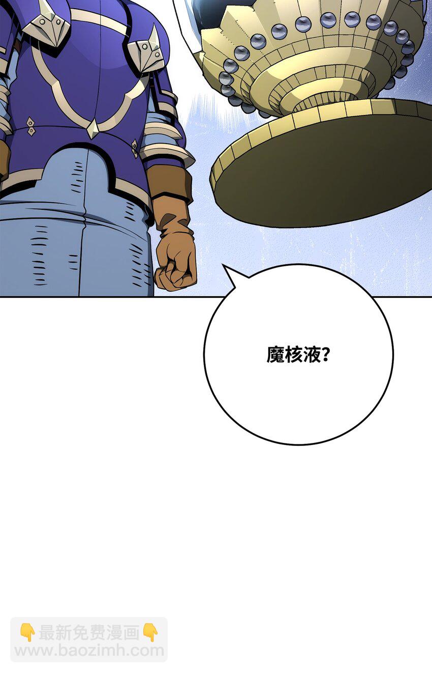 182 人类史(1/3)-第168话