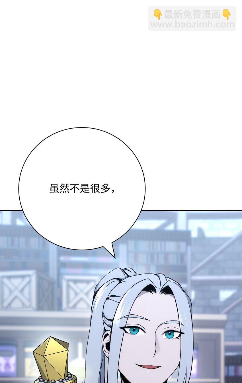 182 人类史(1/3)-第168话