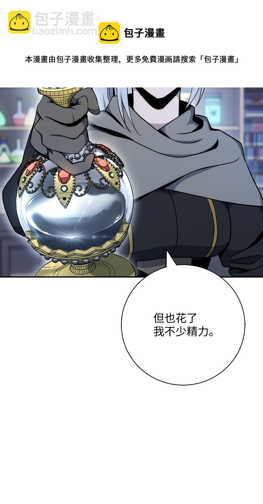 182 人类史(1/3)-第168话