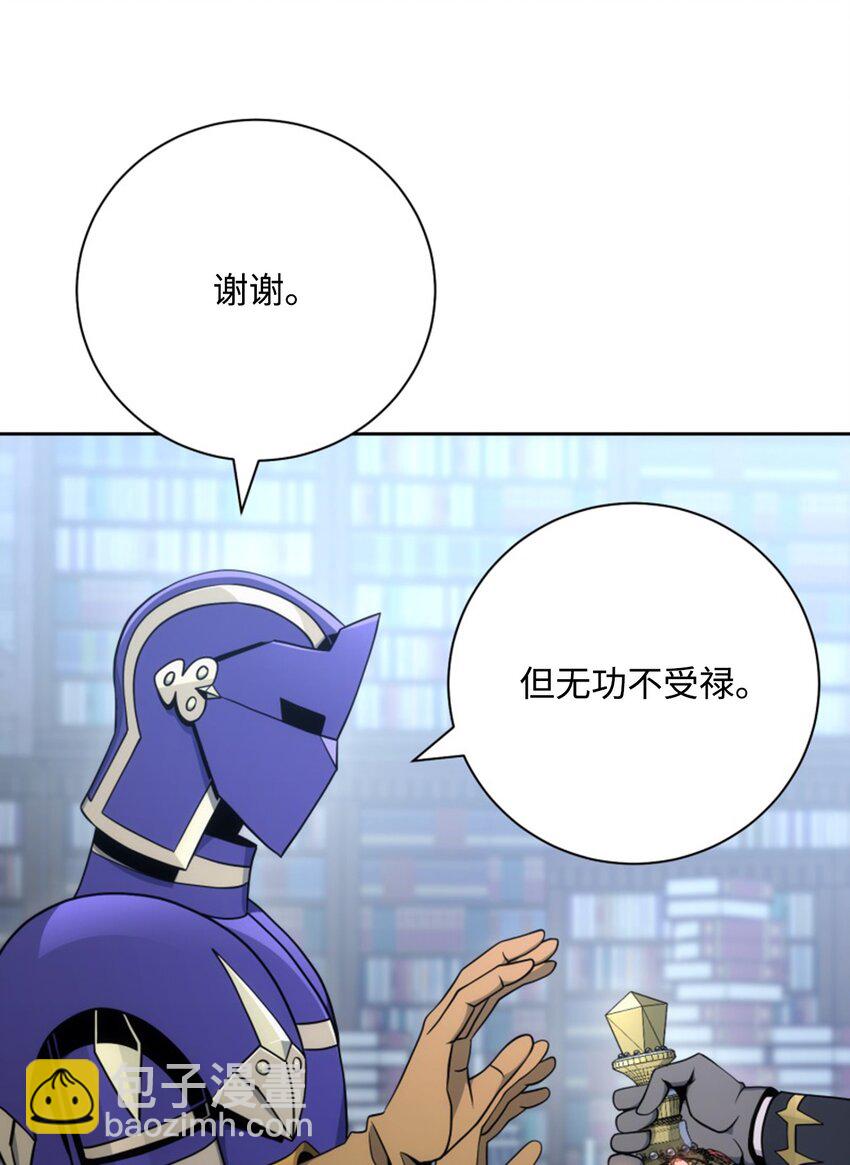 182 人类史(1/3)-第168话