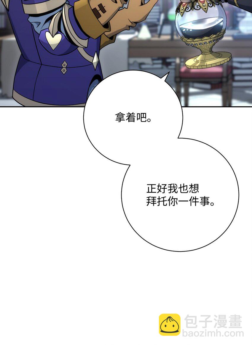 182 人类史(1/3)-第168话