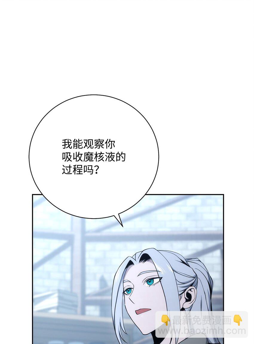 182 人类史(1/3)-第168话