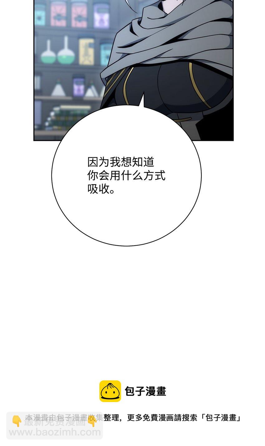 182 人类史(1/3)-第168话