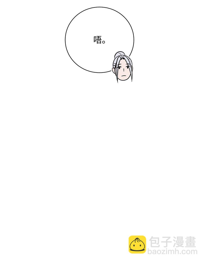 182 人类史(1/3)-第168话