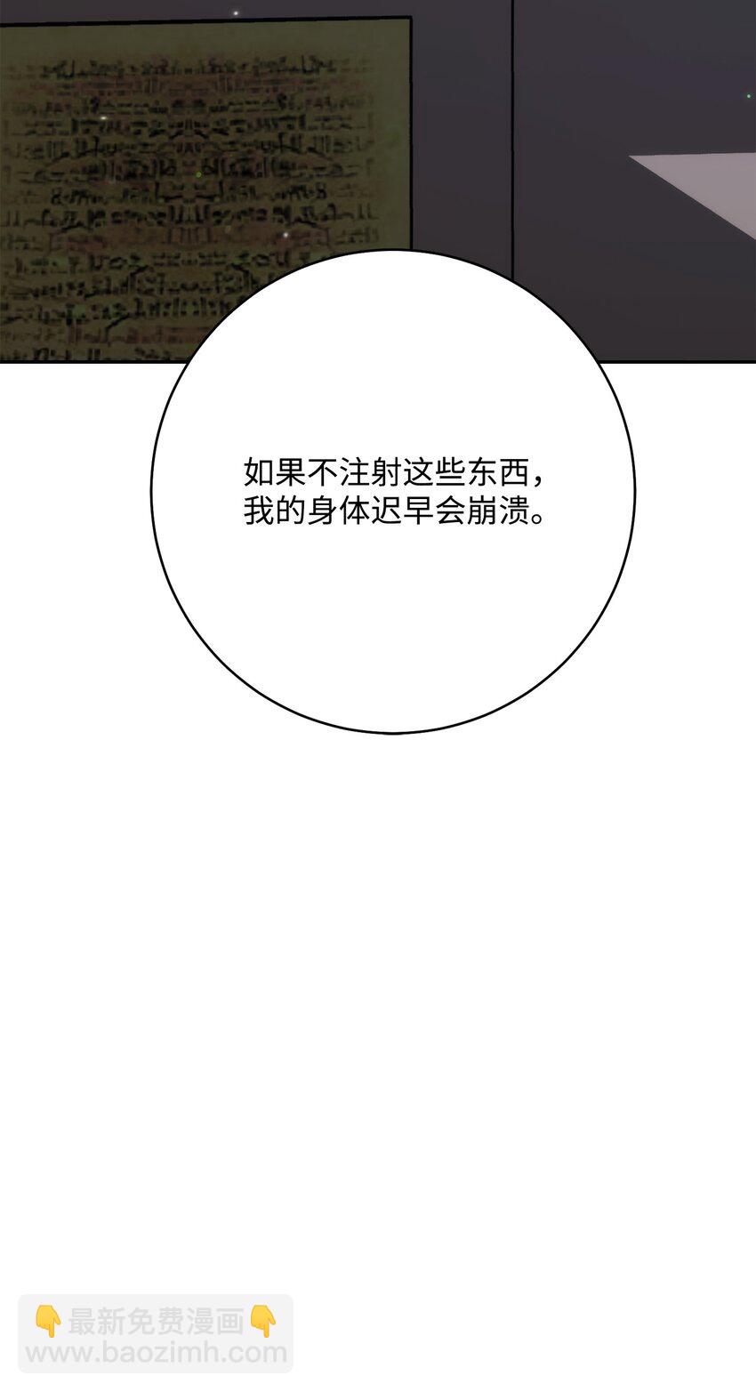 182 人类史(1/3)-第168话