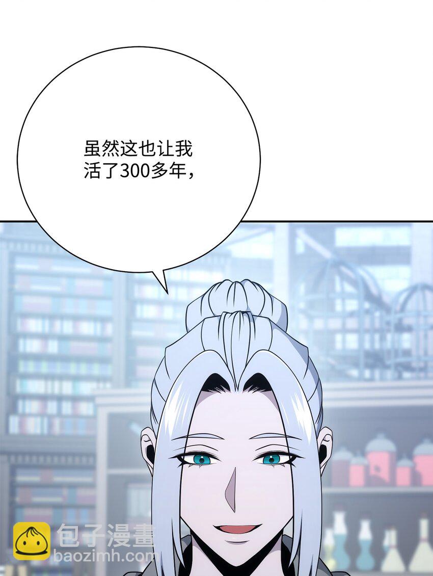 182 人类史(1/3)-第168话