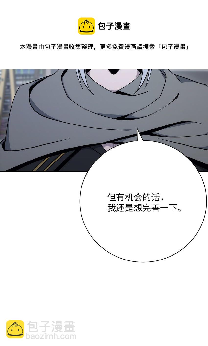 182 人类史(1/3)-第168话