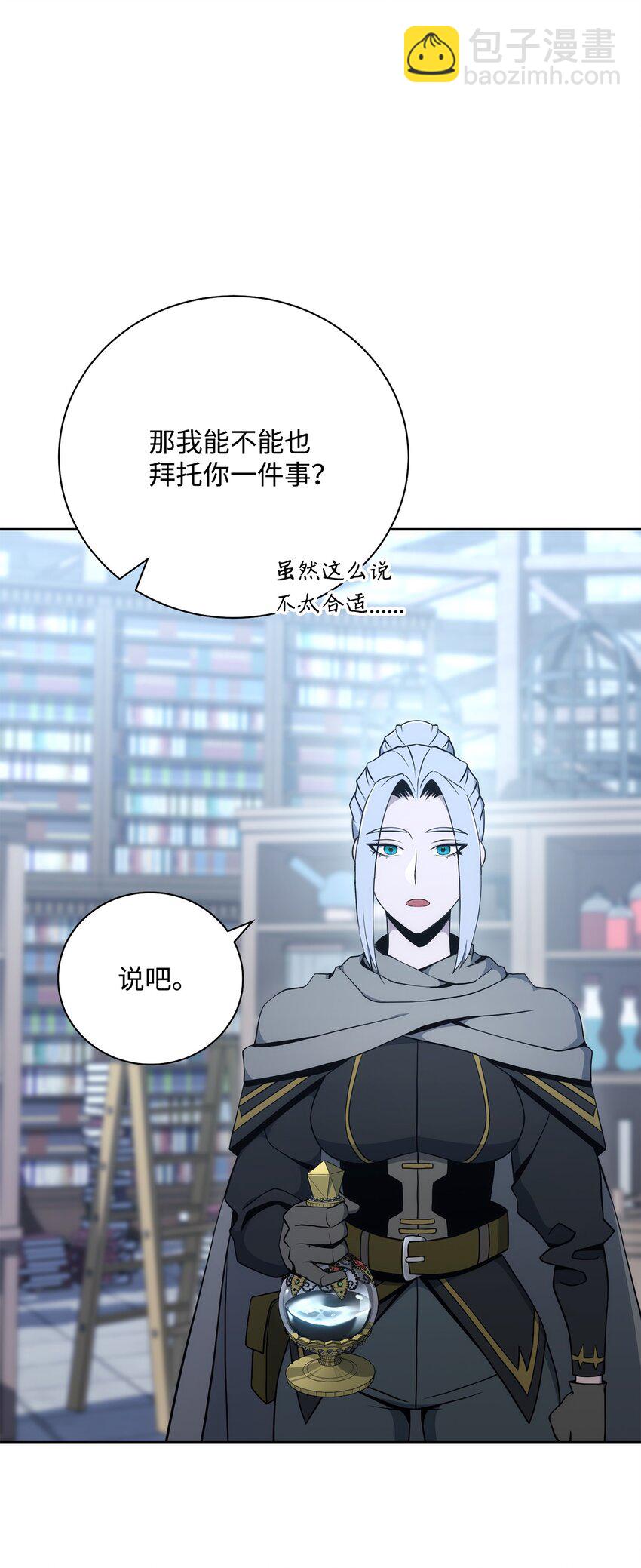 182 人类史(1/3)-第168话