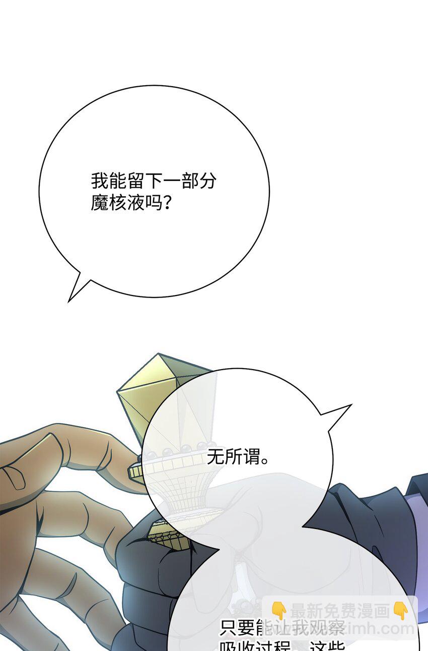 182 人类史(1/3)-第168话
