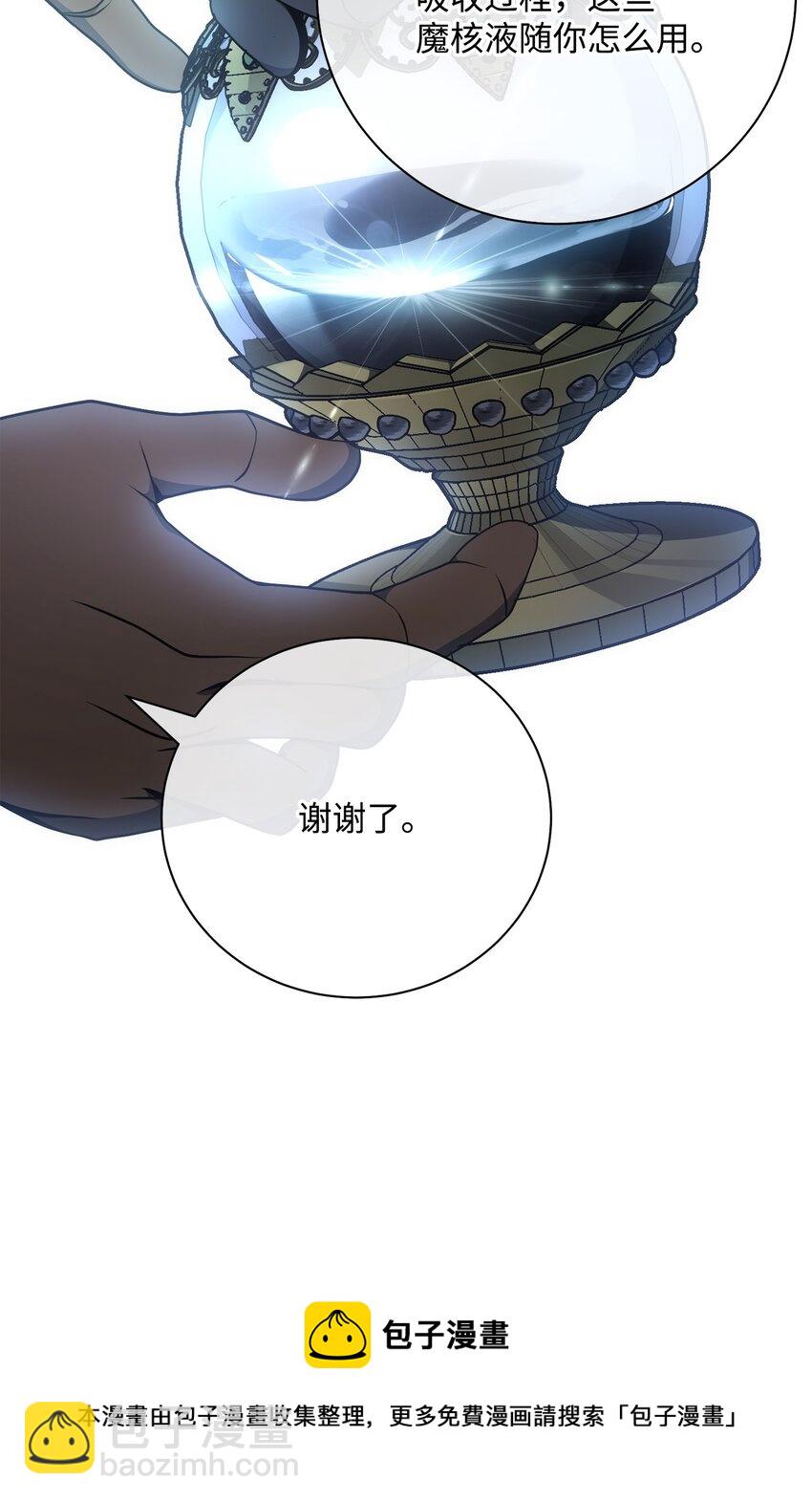 182 人类史(1/3)-第168话