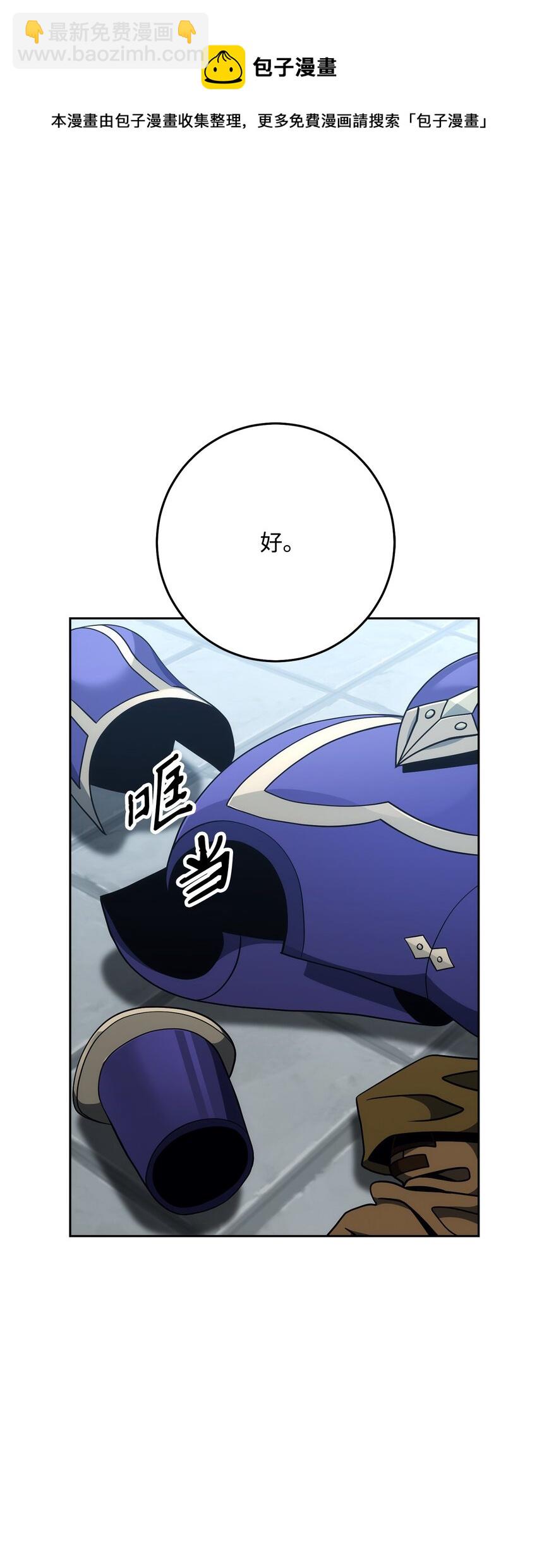 182 人类史(1/3)-第168话