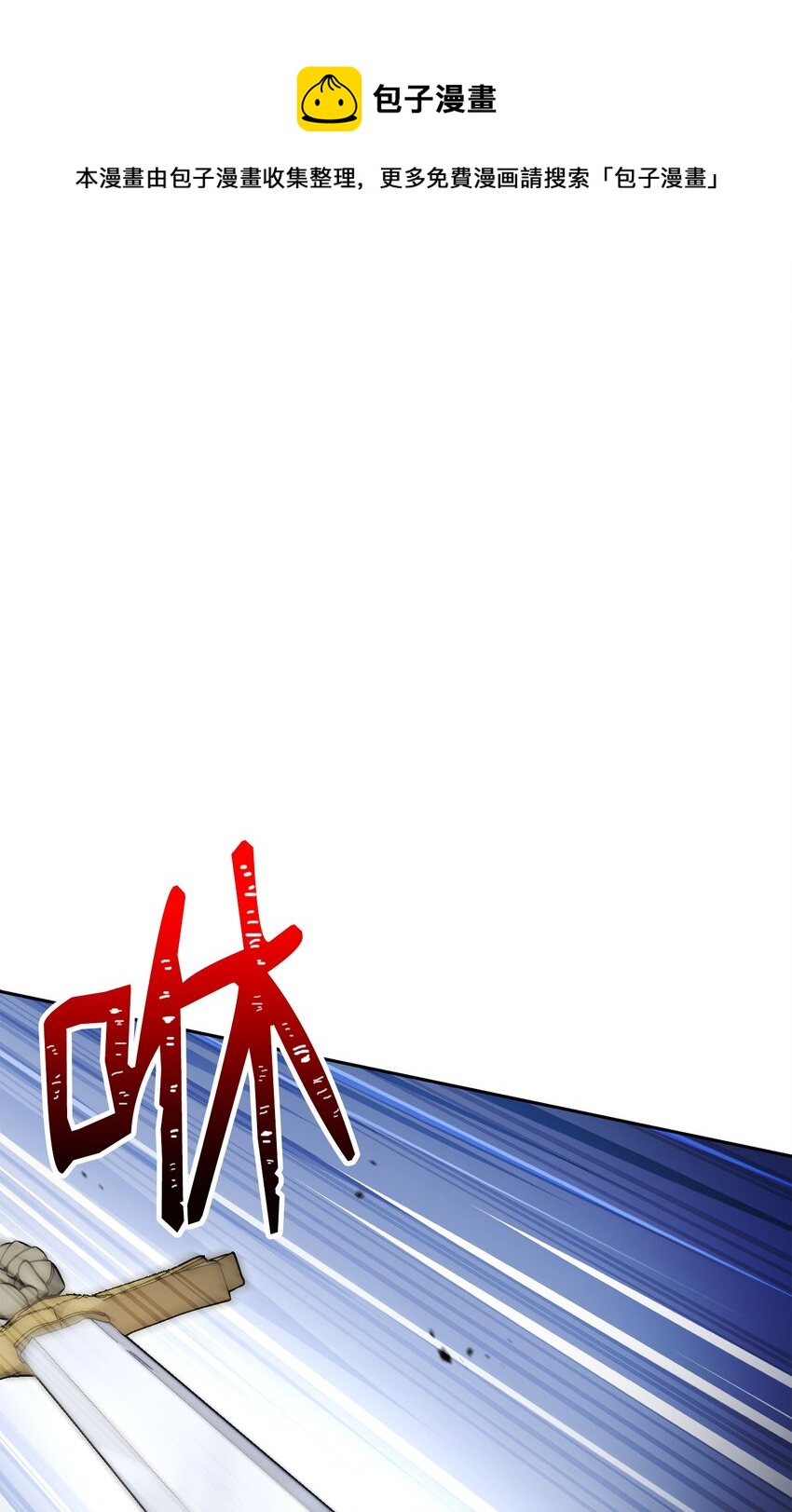 184 变故(1/3)-第170话