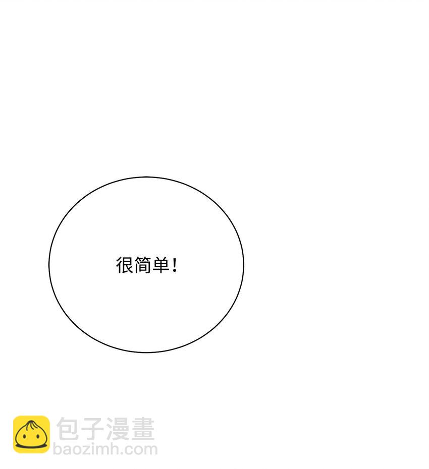 184 变故(1/3)-第170话