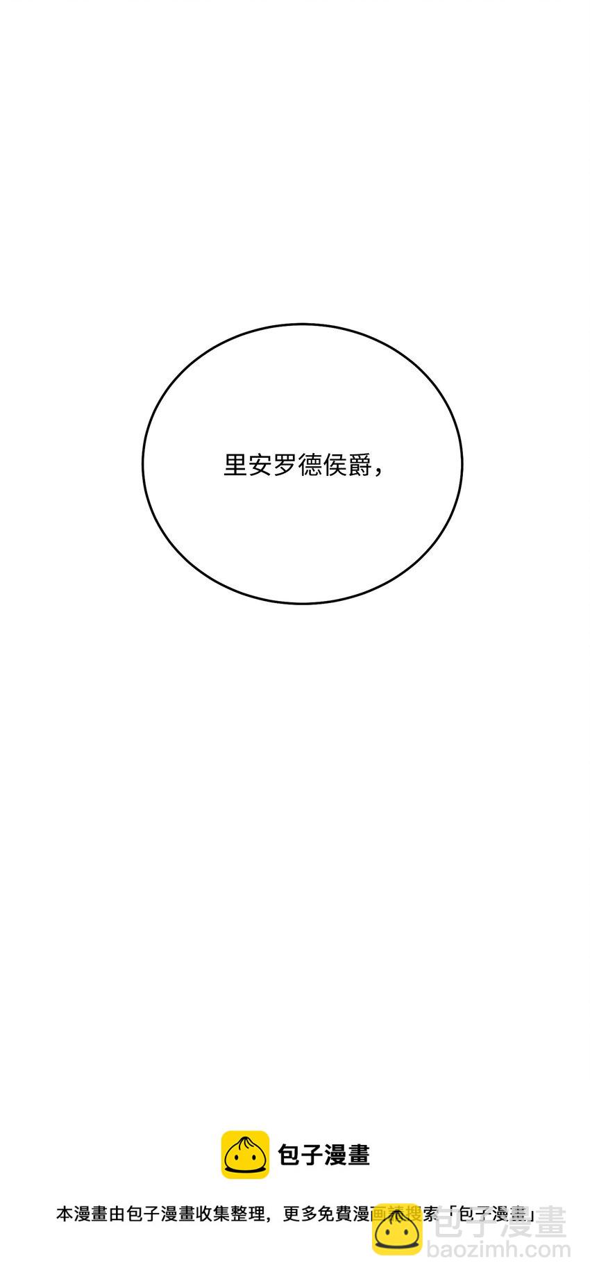184 变故(1/3)-第170话