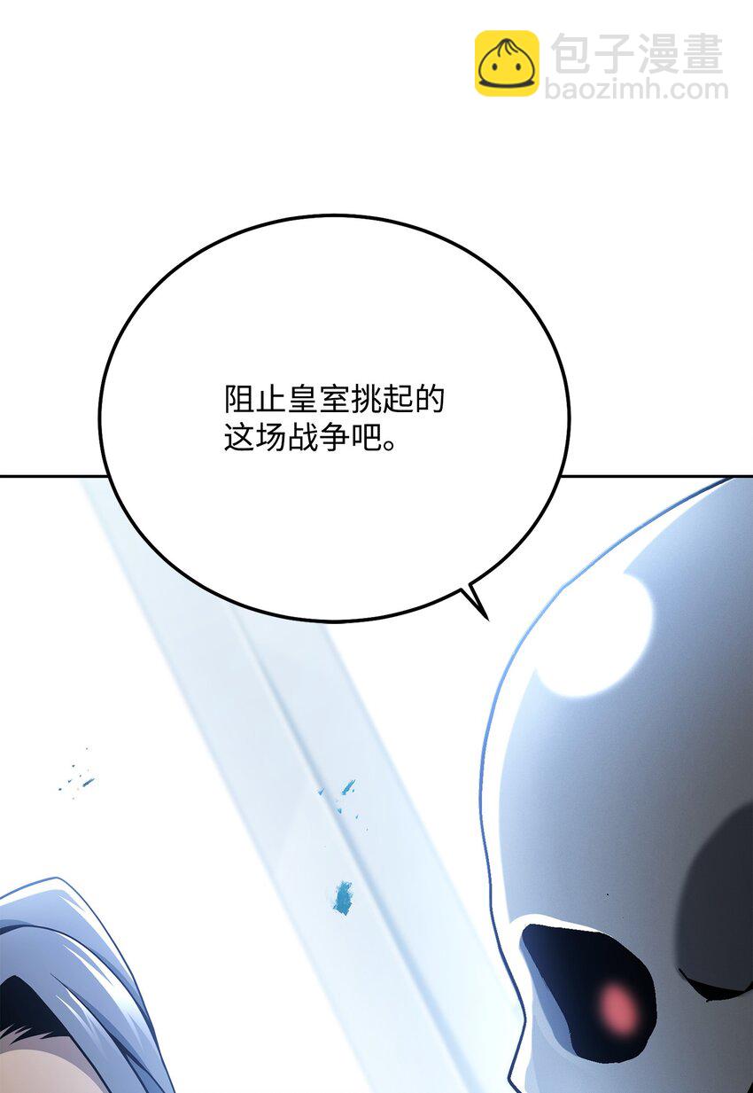 184 变故(1/3)-第170话