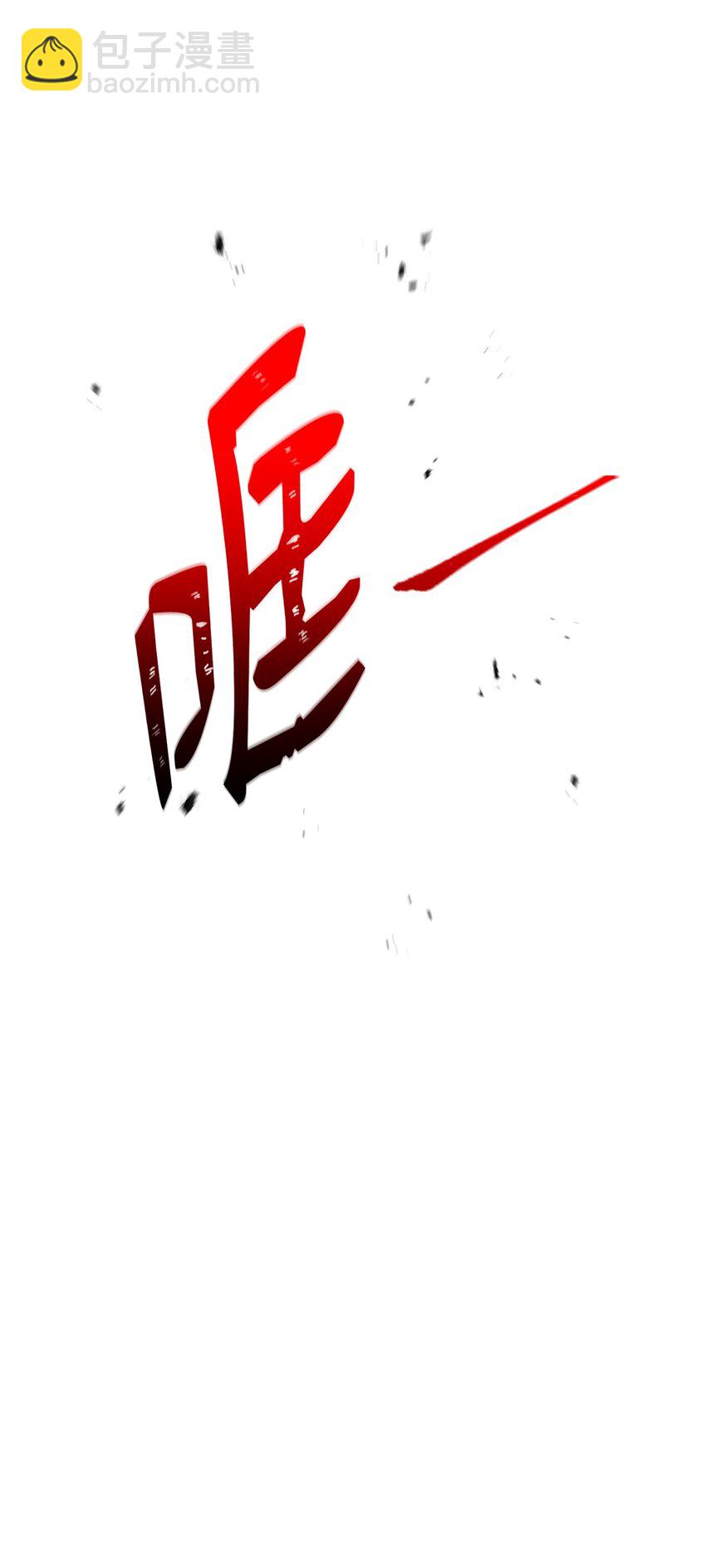 184 变故(1/3)-第170话