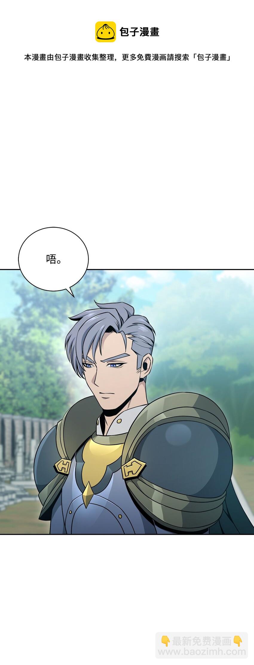 184 变故(1/3)-第170话