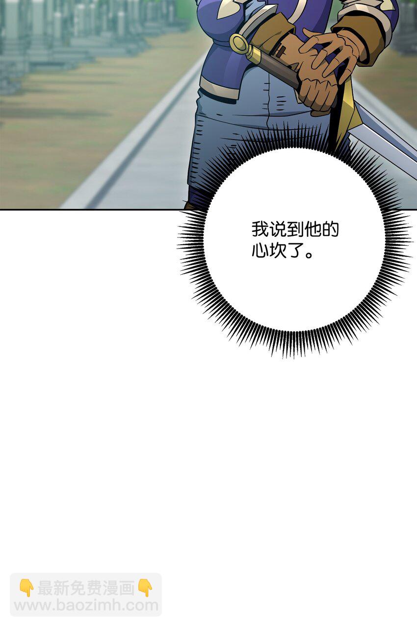 184 变故(1/3)-第170话