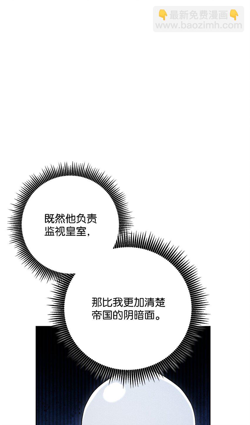 184 变故(1/3)-第170话