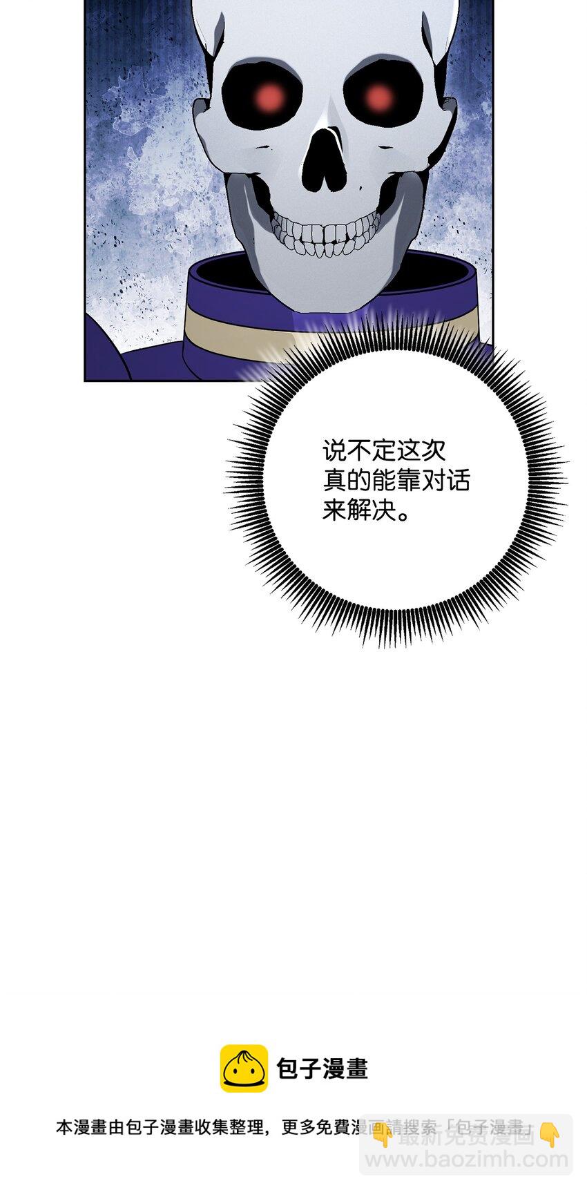 184 变故(1/3)-第170话