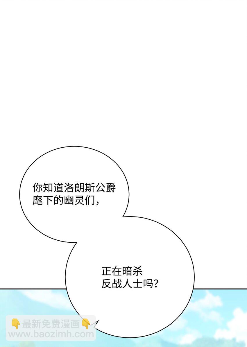 184 变故(1/3)-第170话