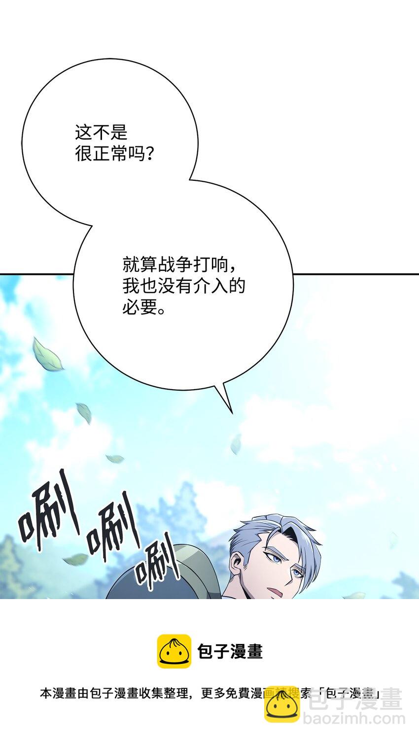 184 变故(1/3)-第170话