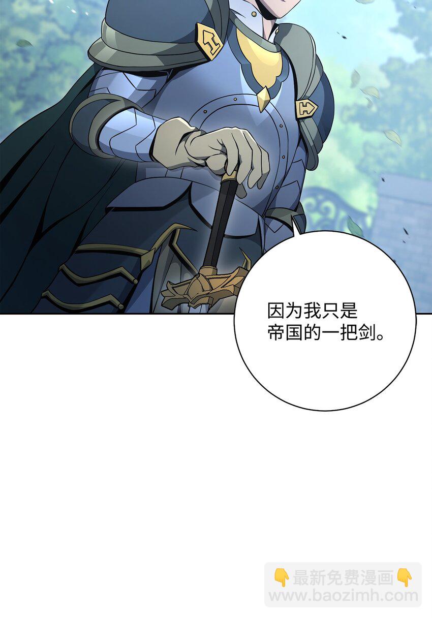 184 变故(1/3)-第170话