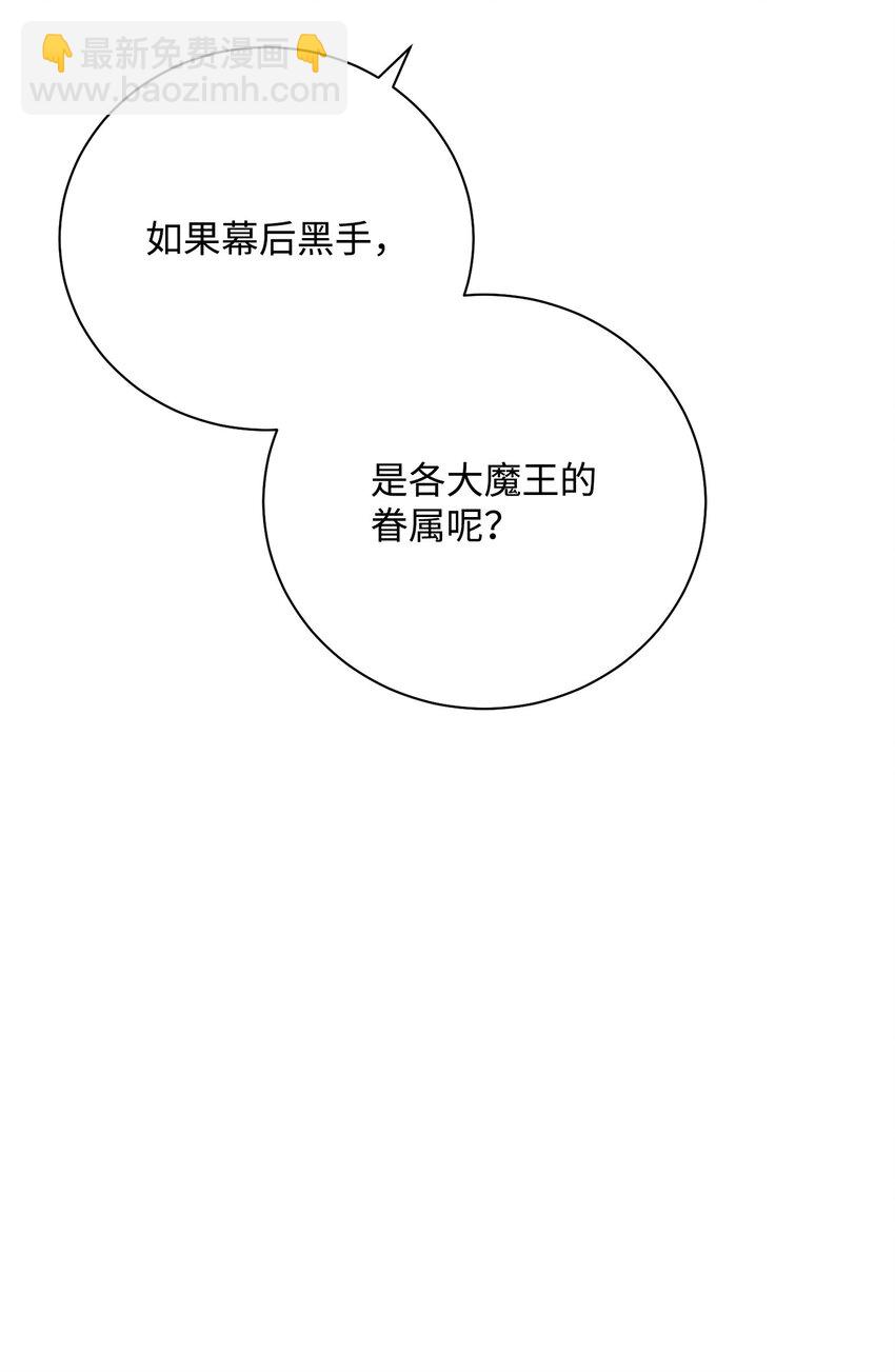 184 变故(1/3)-第170话