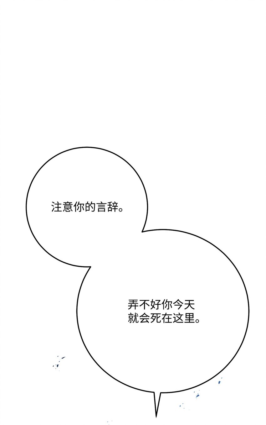 184 变故(1/3)-第170话