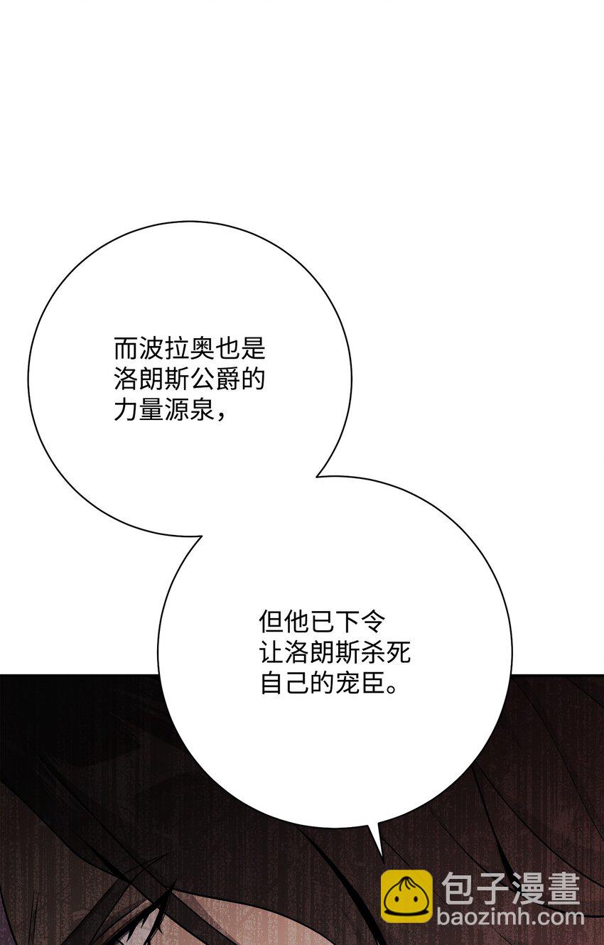 184 变故(1/3)-第170话