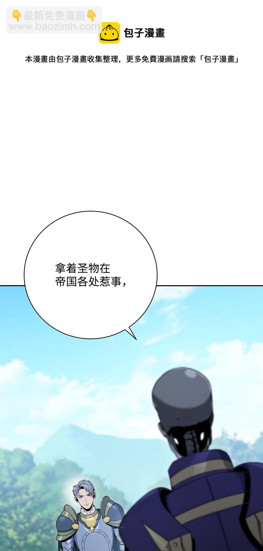 184 变故(1/3)-第170话