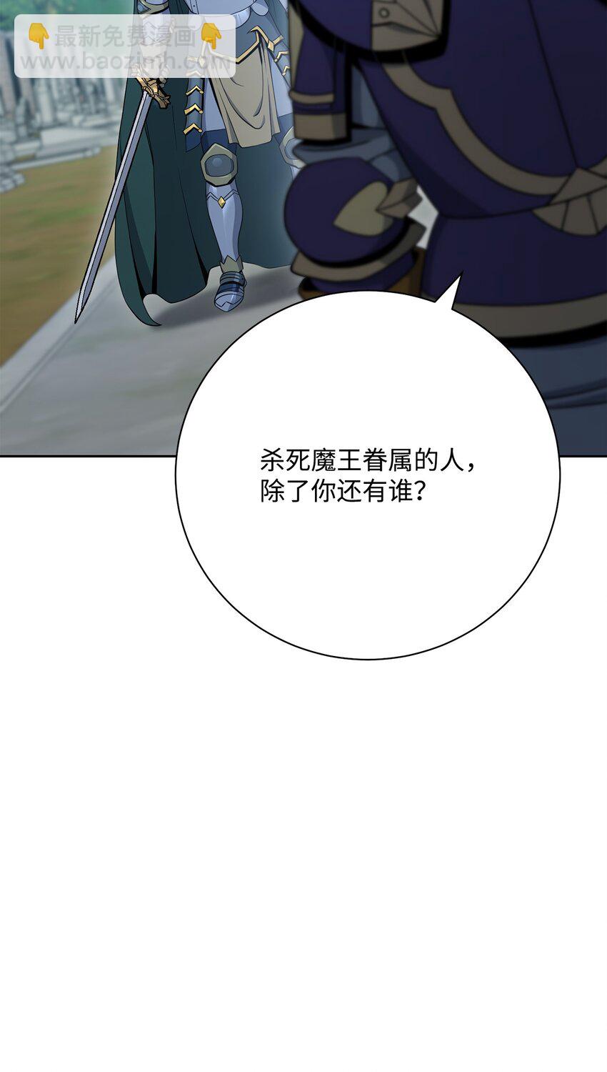 184 变故(1/3)-第170话