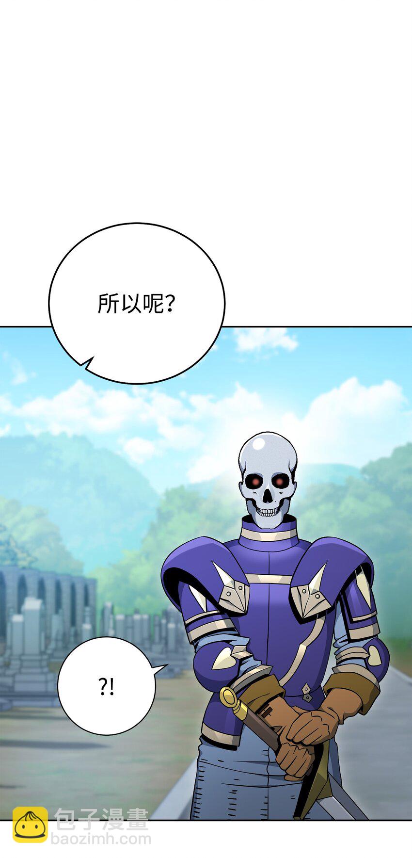 184 变故(1/3)-第170话