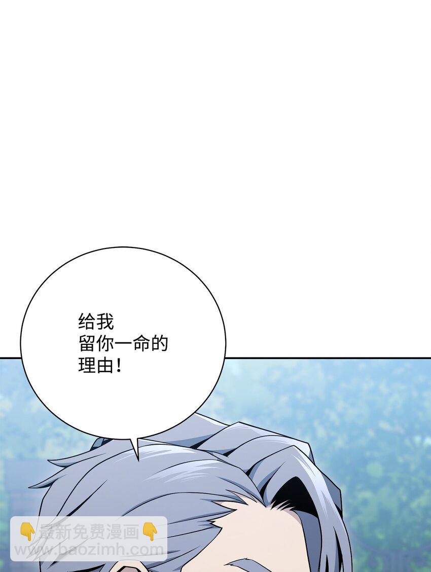 184 变故(1/3)-第170话
