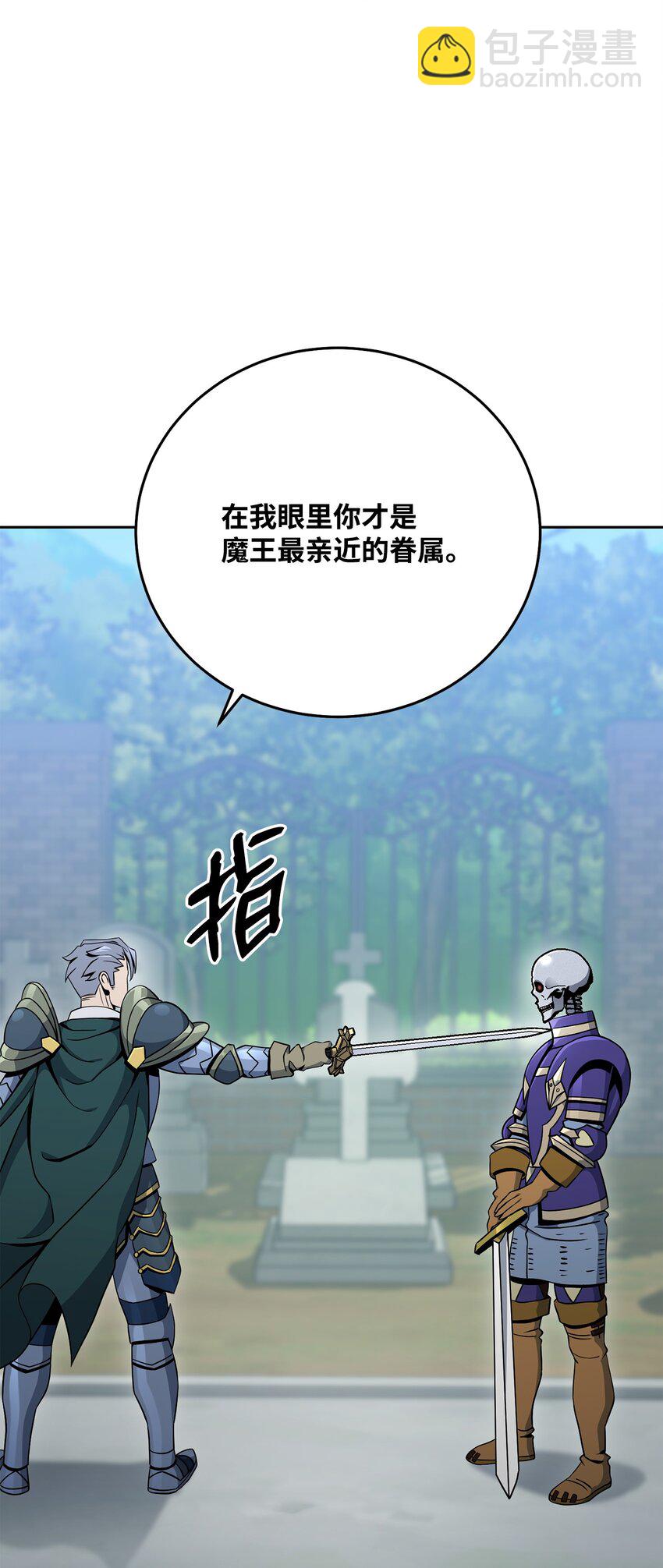 184 变故(1/3)-第170话