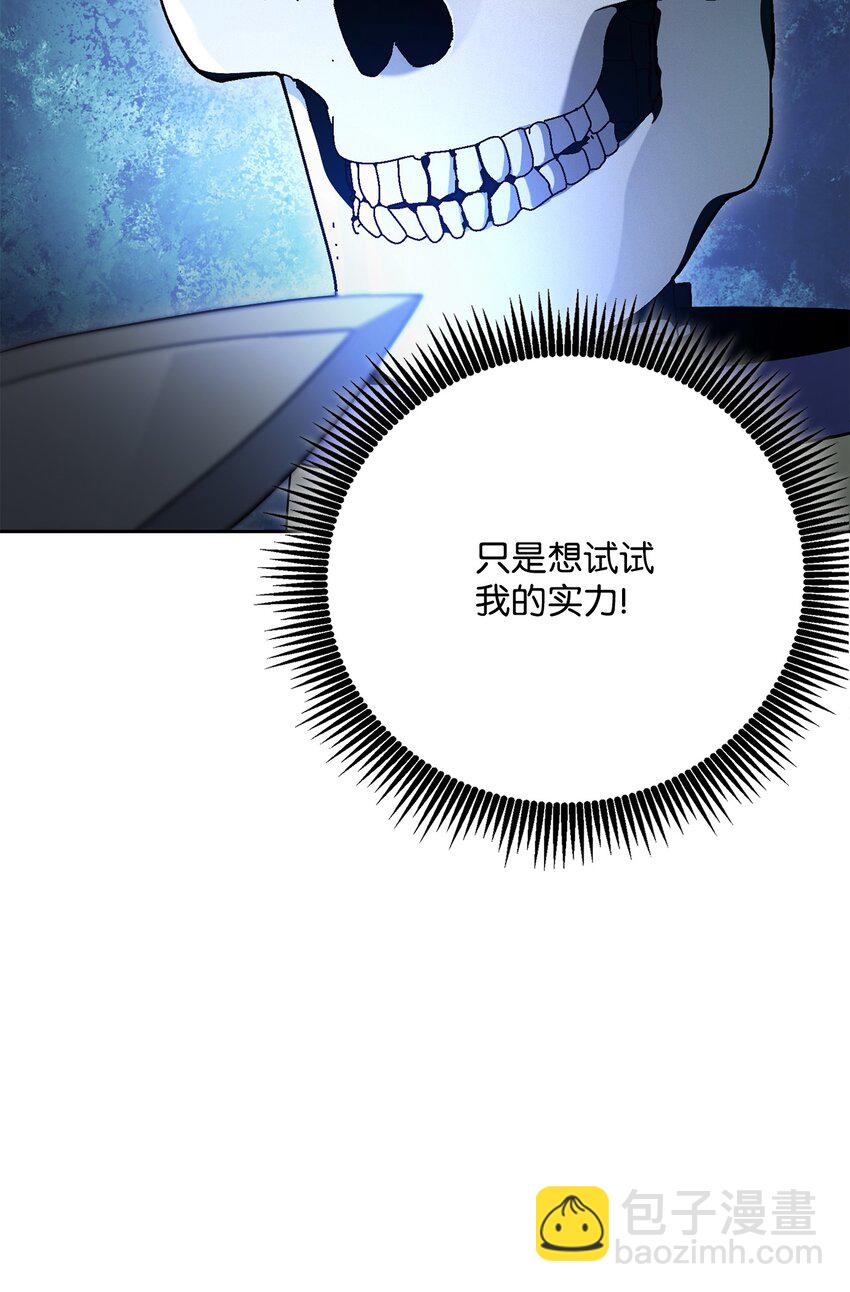184 变故(1/3)-第170话