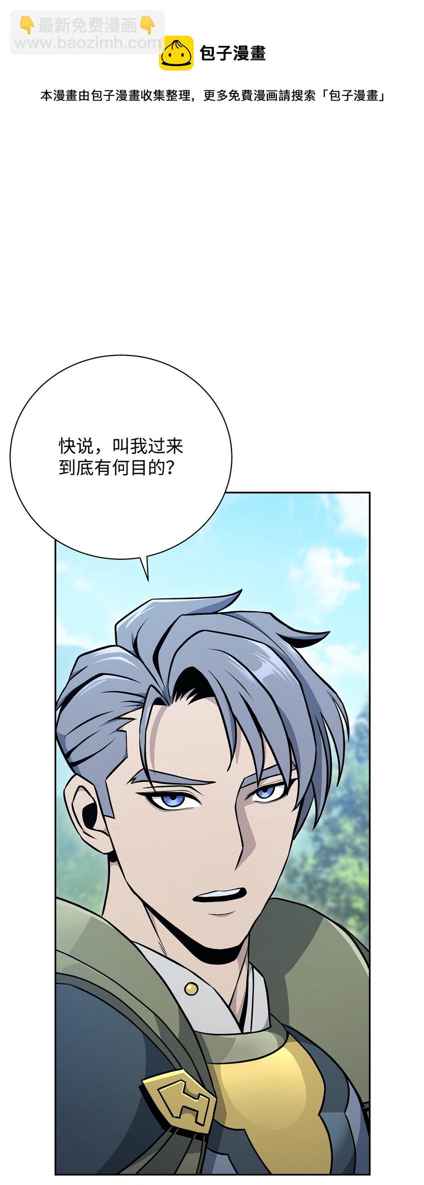 184 变故(1/3)-第170话