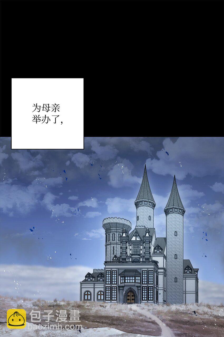 186 里安罗德的过往(1/3)-第172话