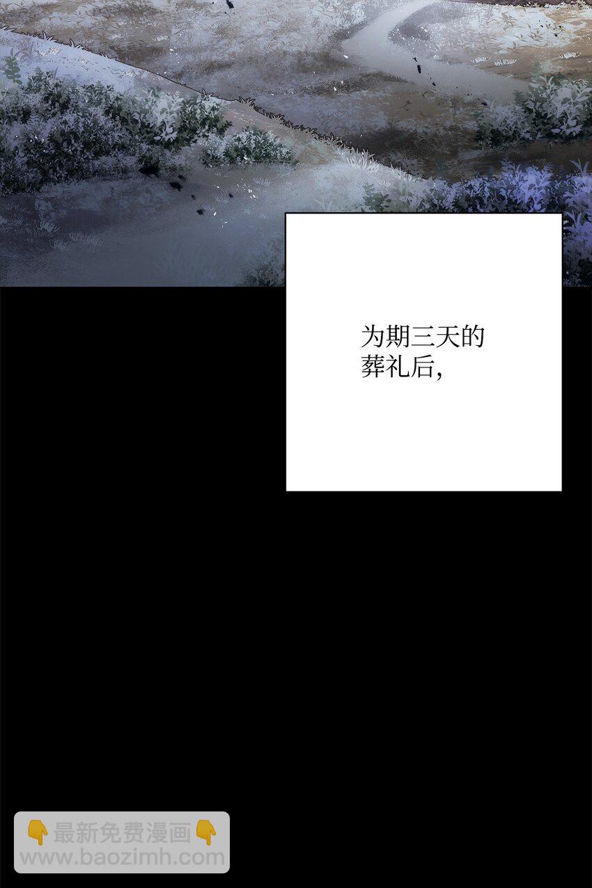 186 里安罗德的过往(1/3)-第172话